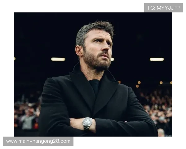 卡里克谈执教曼联：挑战巨大但信心十足，专注每场比赛