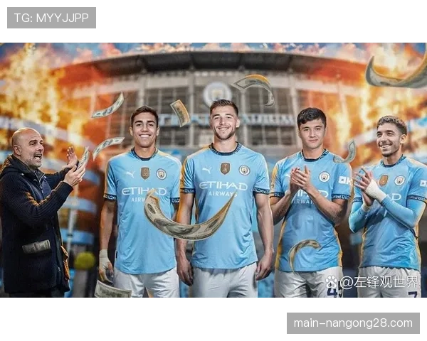 彪马与曼城达成创纪录的十年长约，每年赞助费超一亿英镑